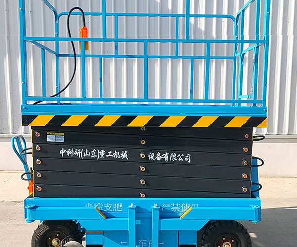 定襄自行走升降机